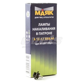 Лампа "Маяк" 12V 1,2W (BX8,4d)