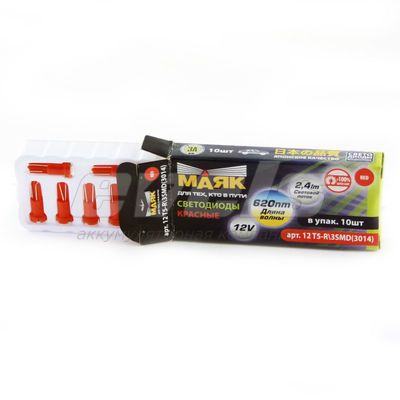 Лампа светодиодная "Маяк" 12V Т5 (W2.0x4.6D) [3SMD 3014] RED 2300K 5Lm — основное фото